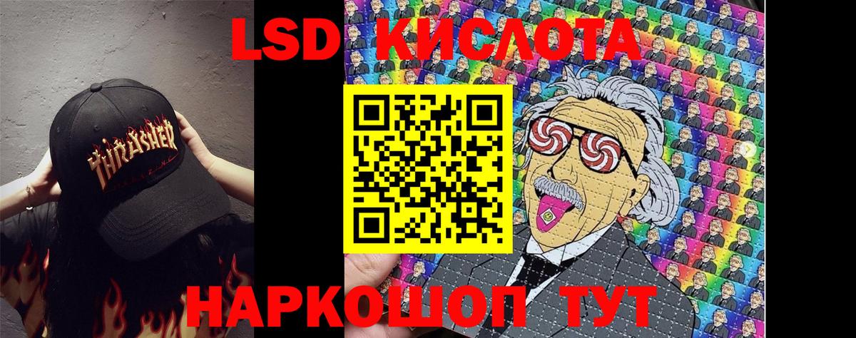 Марки 25I-NBOMe 1500мкг Тулун