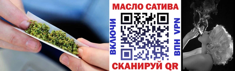 Дистиллят ТГК жижа  что такое наркотик  omg как зайти  Тулун 