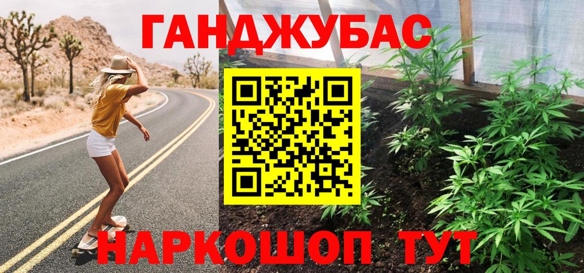 Бошки Шишки VHQ  Вход с VPN  Бошки марихуана Ganja  Тулун 